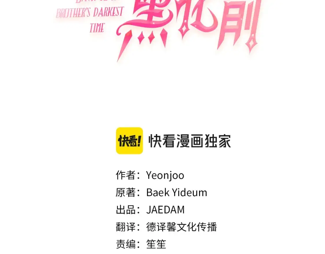 第93话 最后的告别58