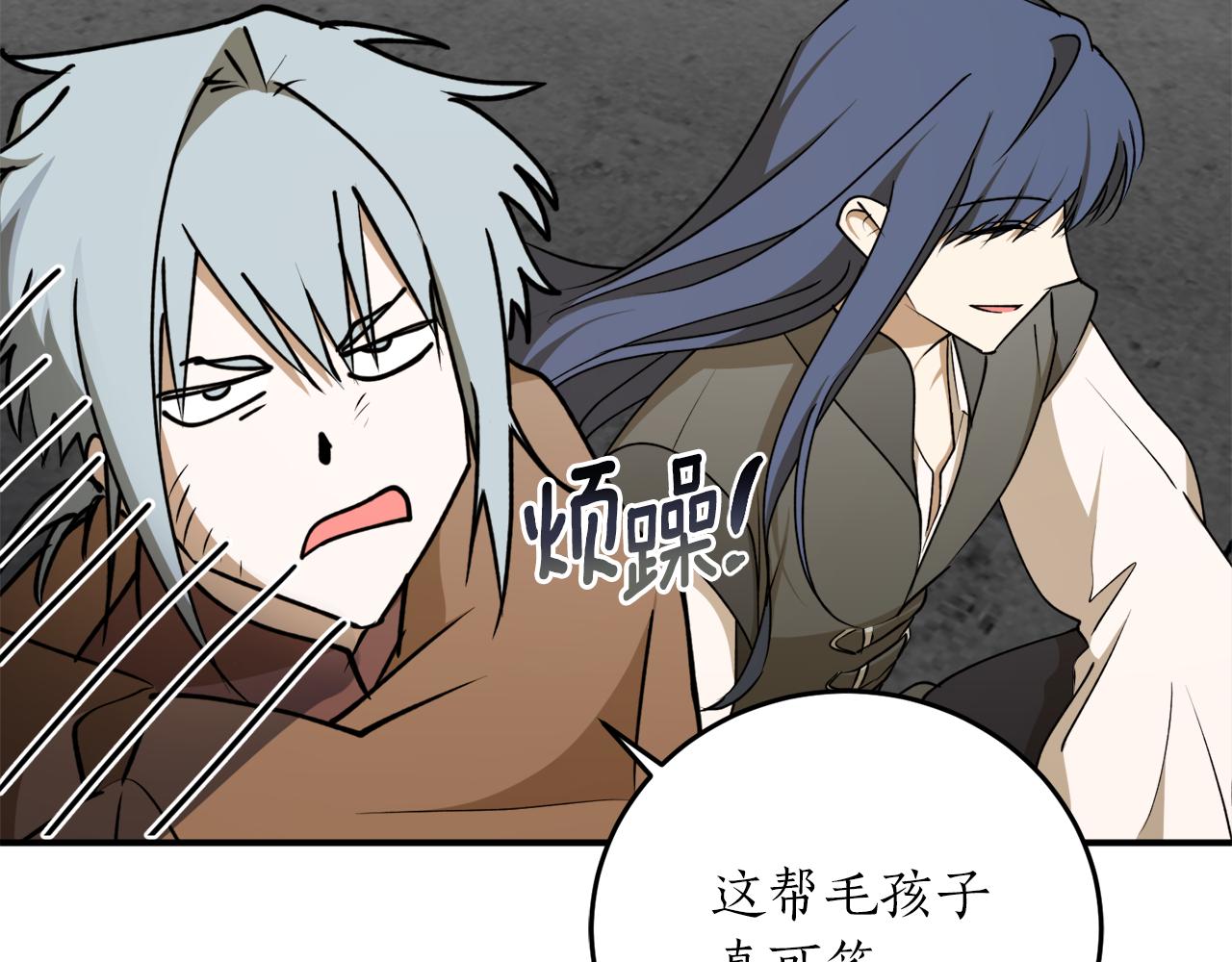 第56话 又见笔友93