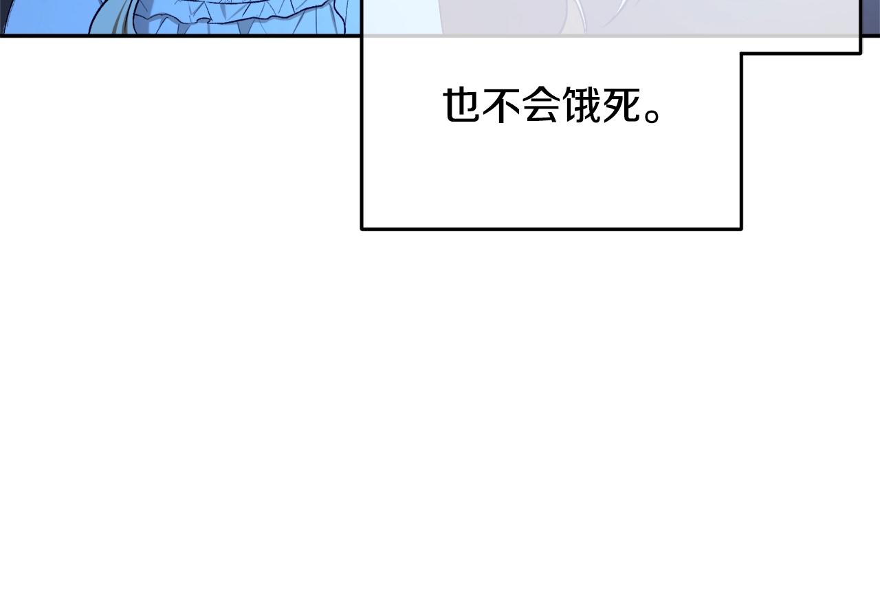 第23话 爬窗？！83
