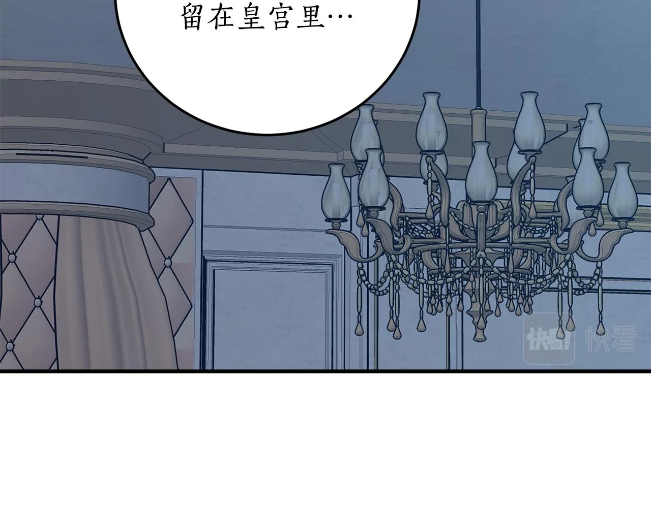 第72话 并非亲兄妹80