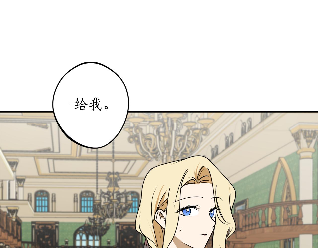 第44话 补课换地点49