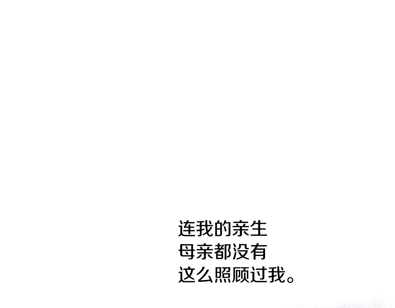 第27话 我是站在你这边的78