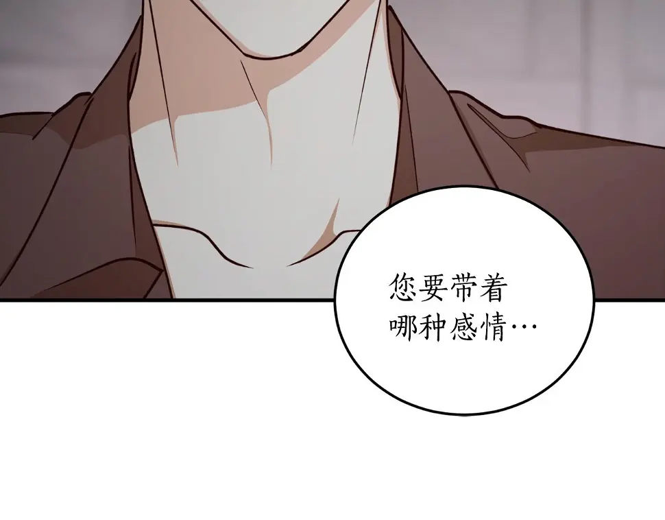 第74话 您相信神吗？109