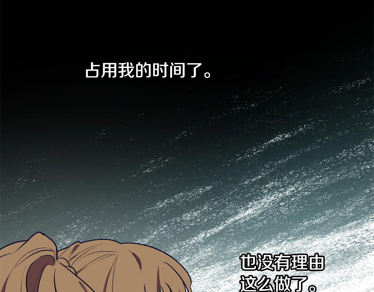 第36话 已经结束了84