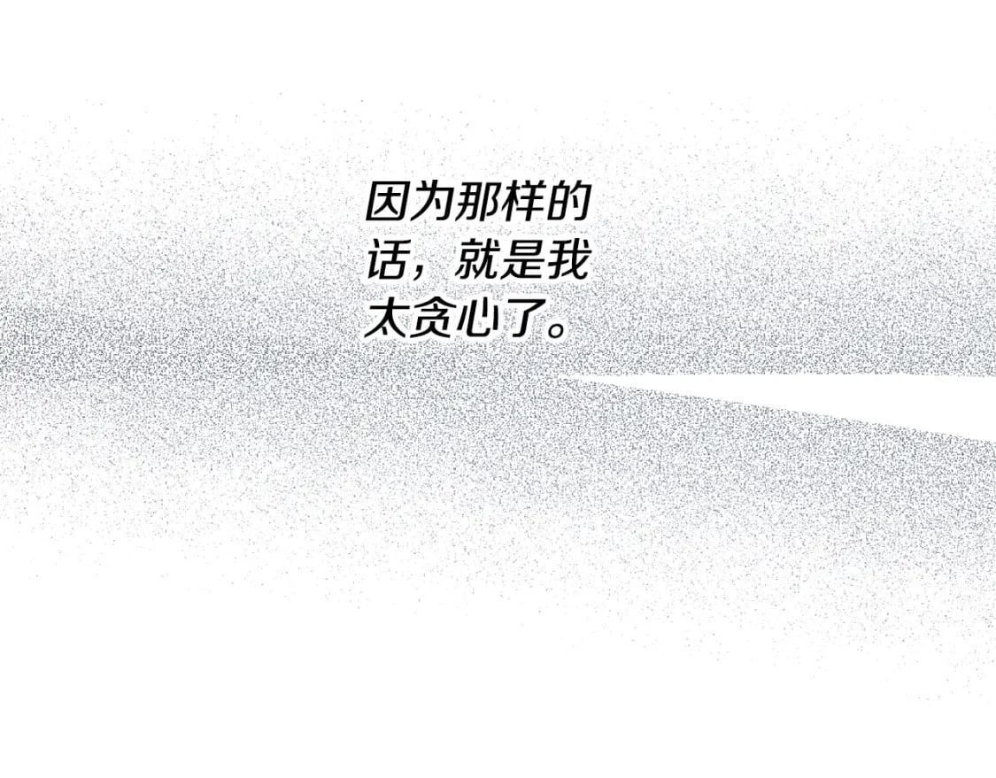 第84话 我好像懂了92