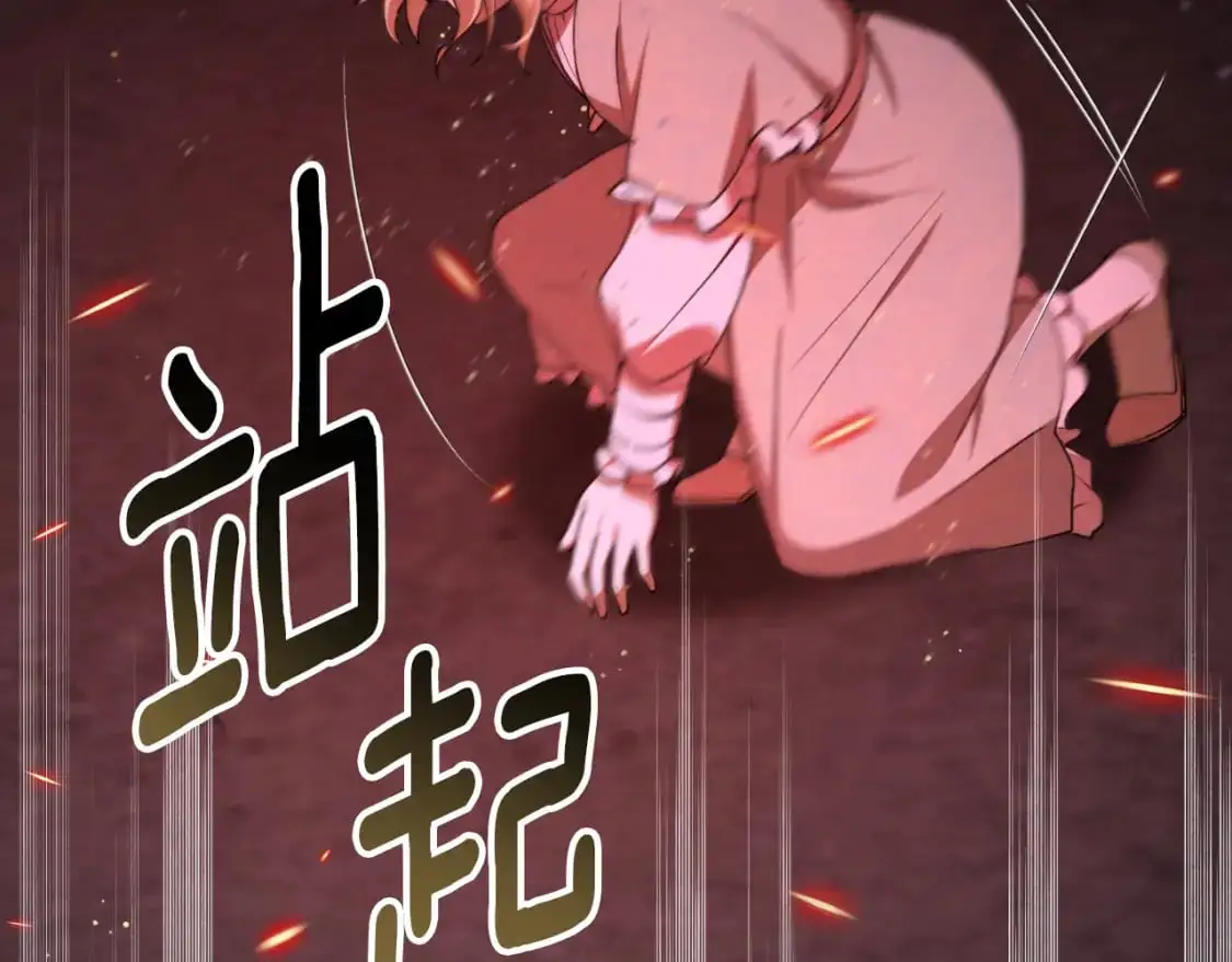 第91话 爱让人清醒151