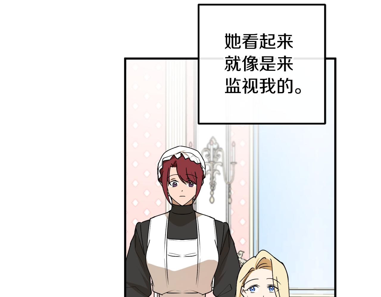 第44话 补课换地点94