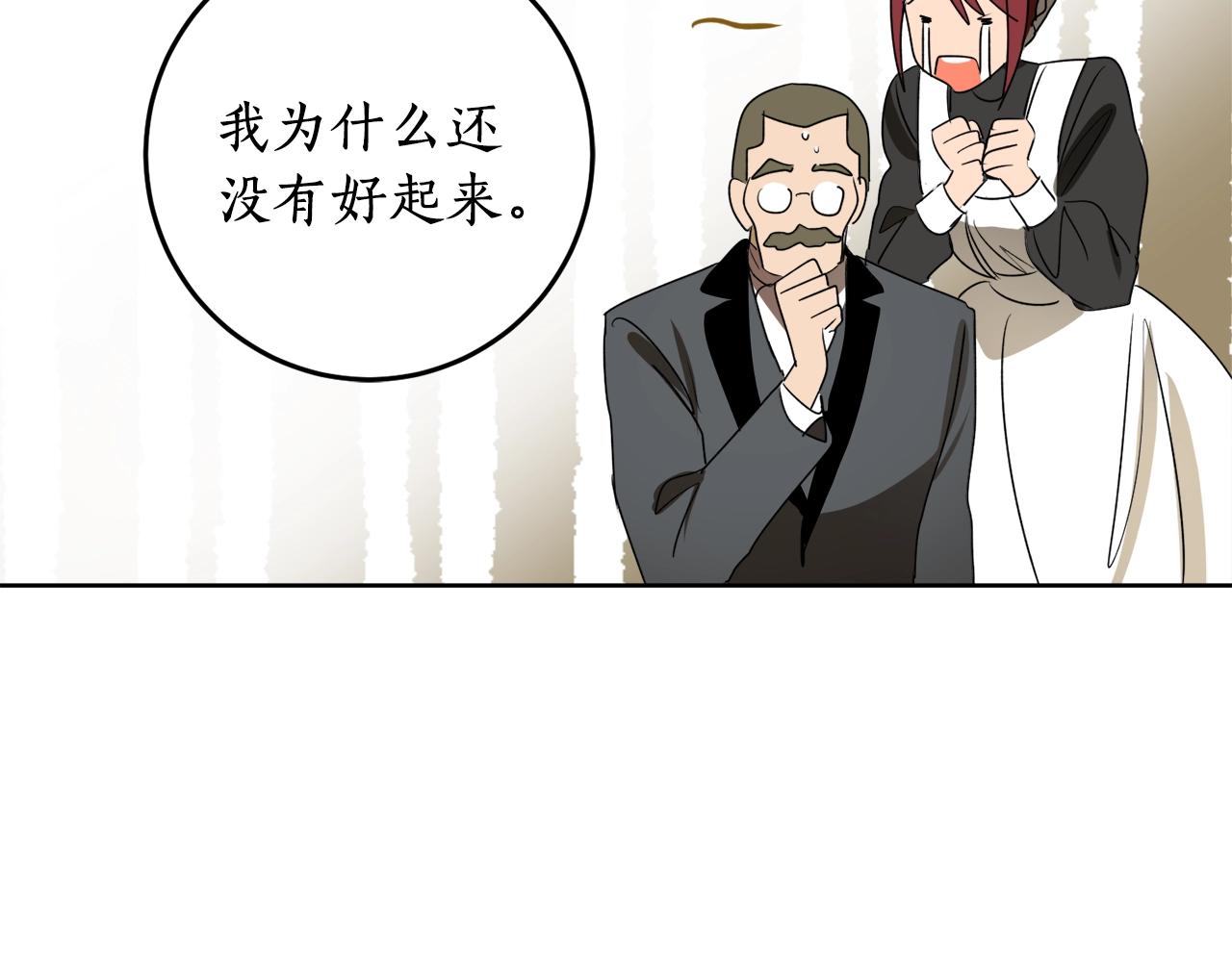 第14话 我会陪着哥哥的130