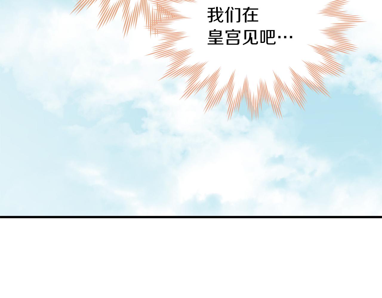 第61话 又见他107