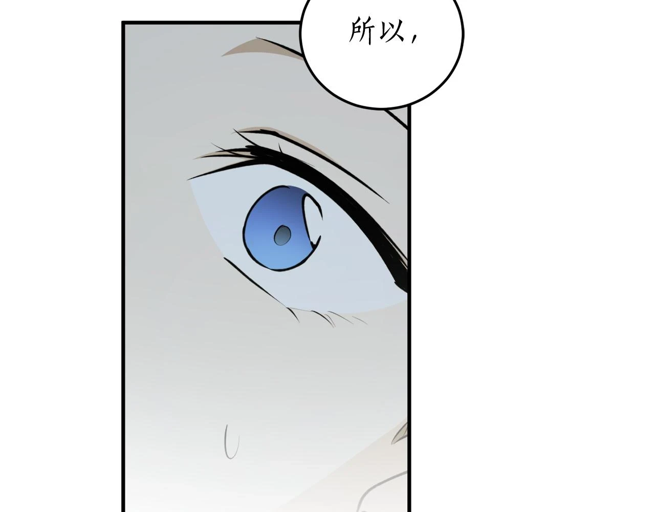 第73话 你的答案呢31