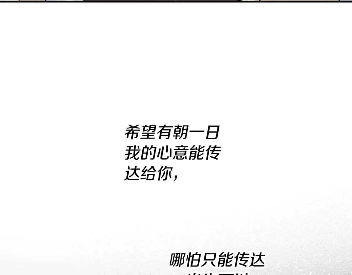 第84话 我好像懂了106