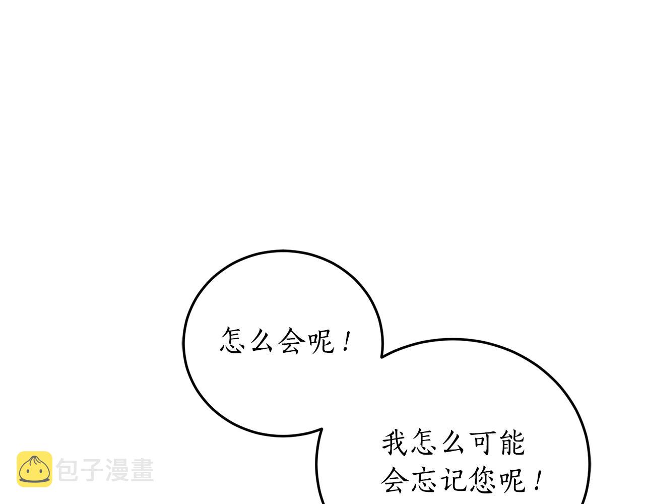 第64话 沉睡的人130