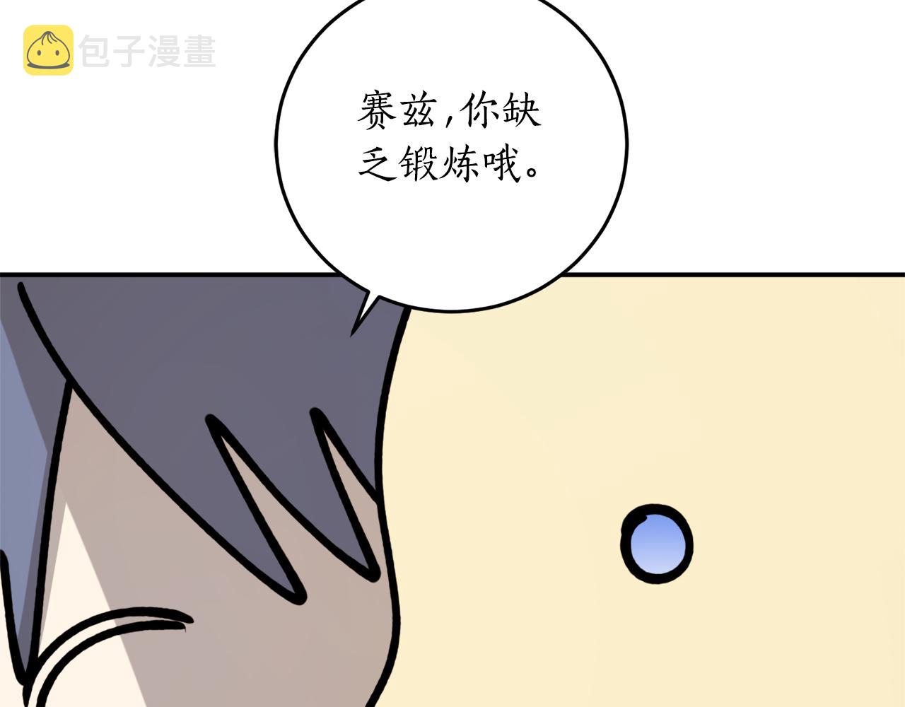 第64话 沉睡的人120