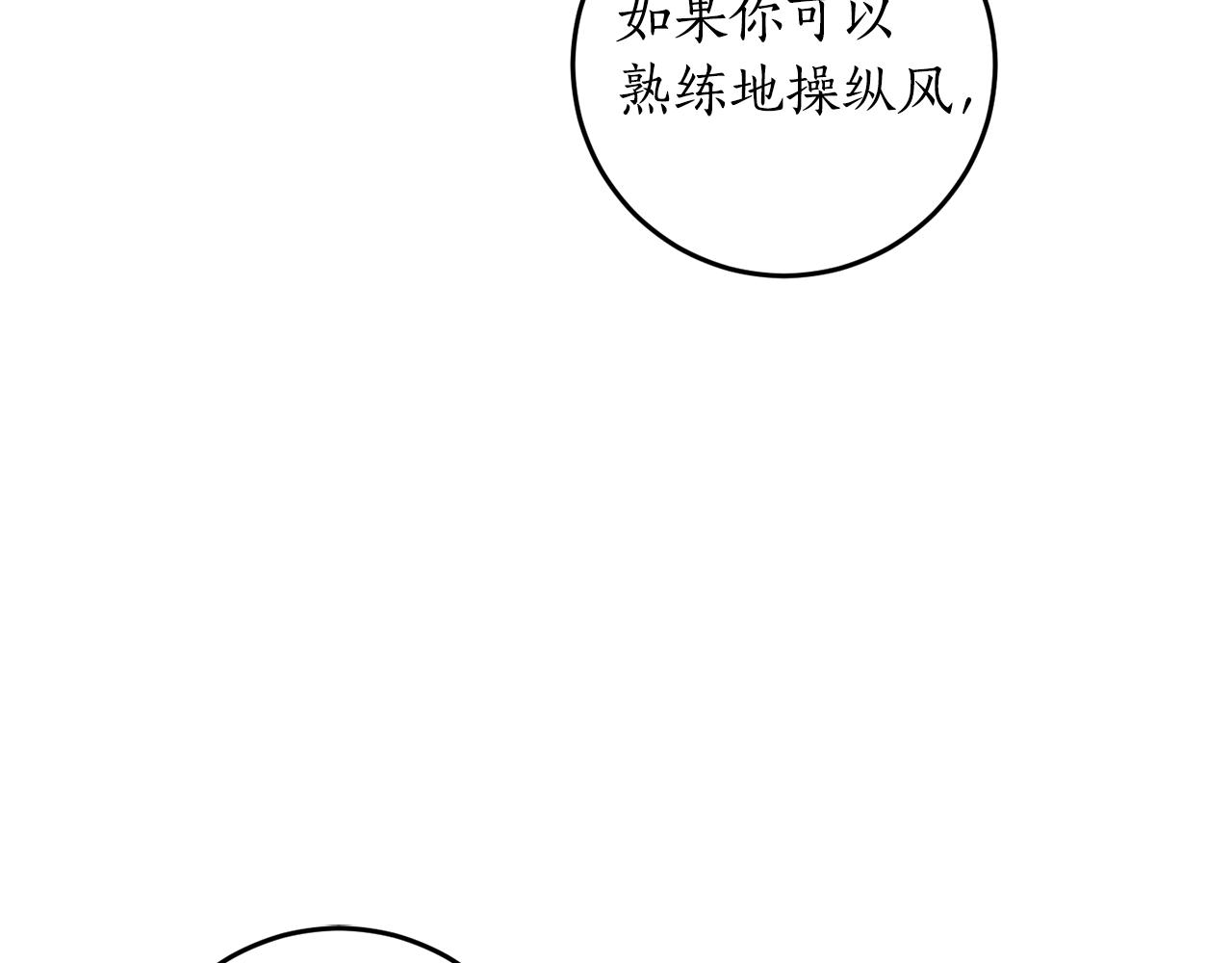 第25话 你可以做到65