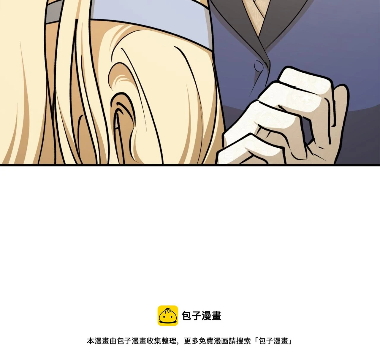 第69话 公主晕倒了99