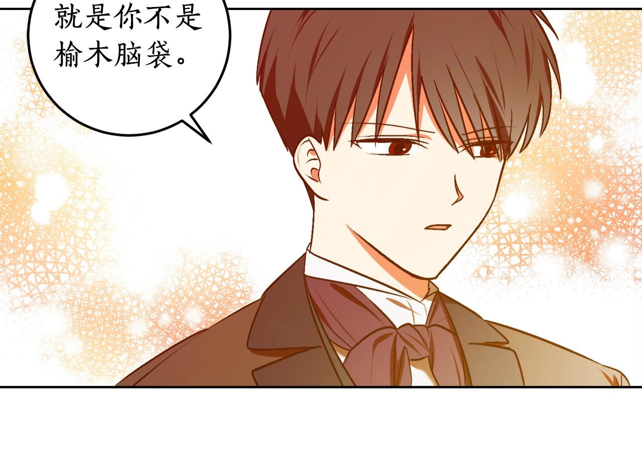 第13话 笨拙的安慰39