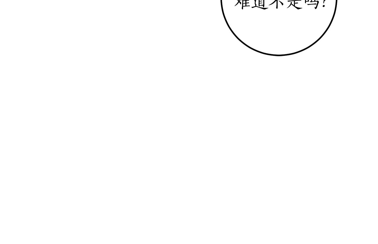 第17话 给我道歉127