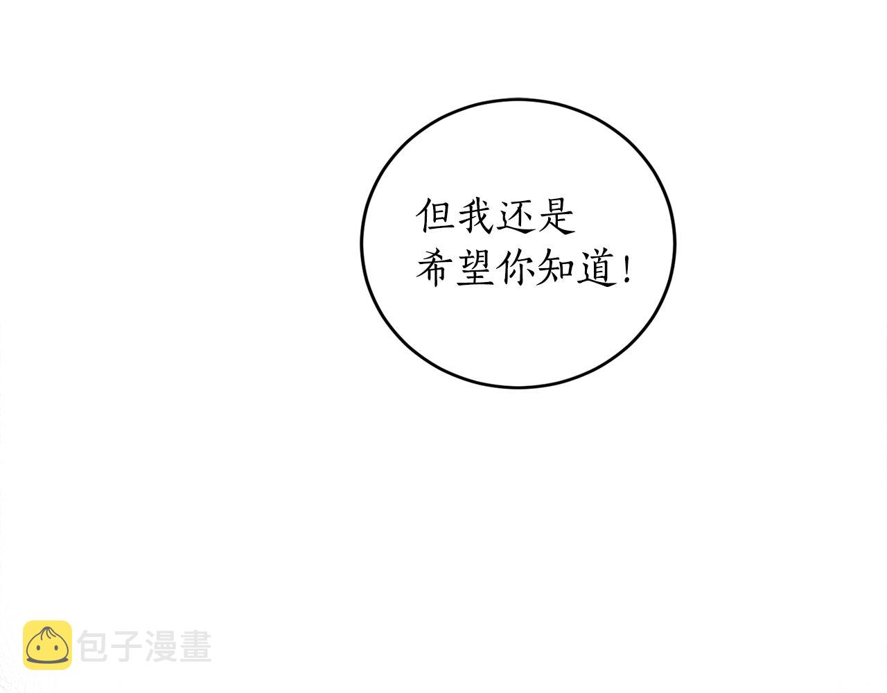 第27话 我是站在你这边的101