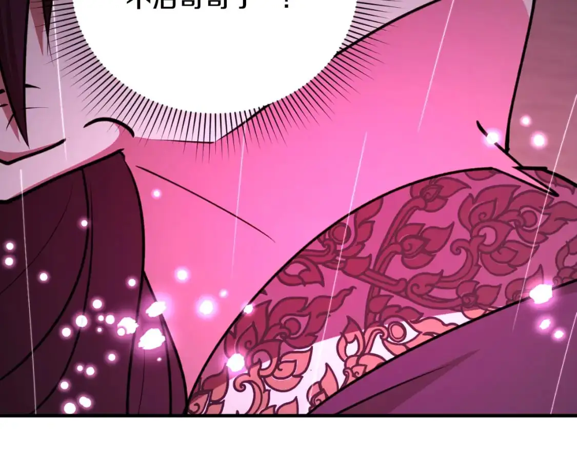 第92话 强大的愿望99