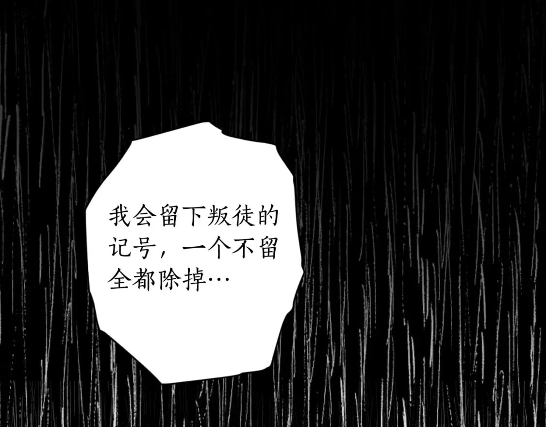 第80话 你自找的116