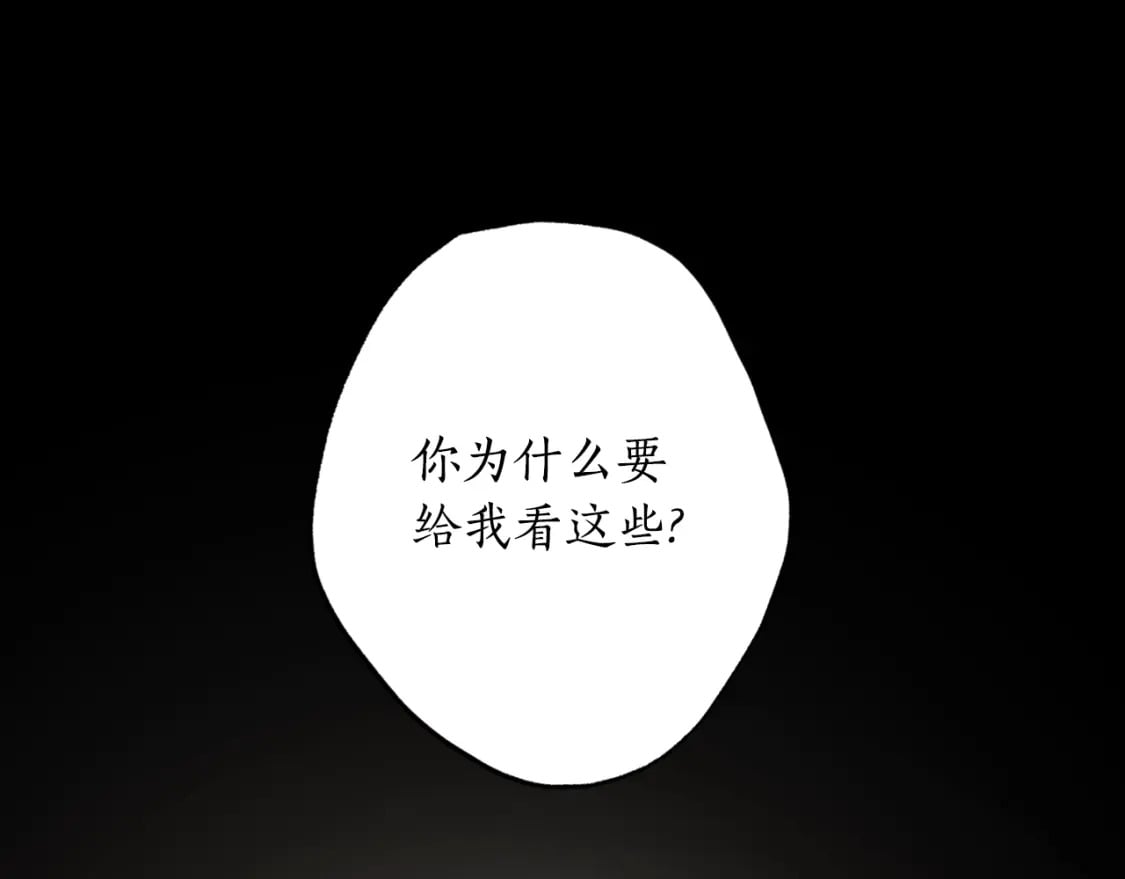 第80话 你自找的183