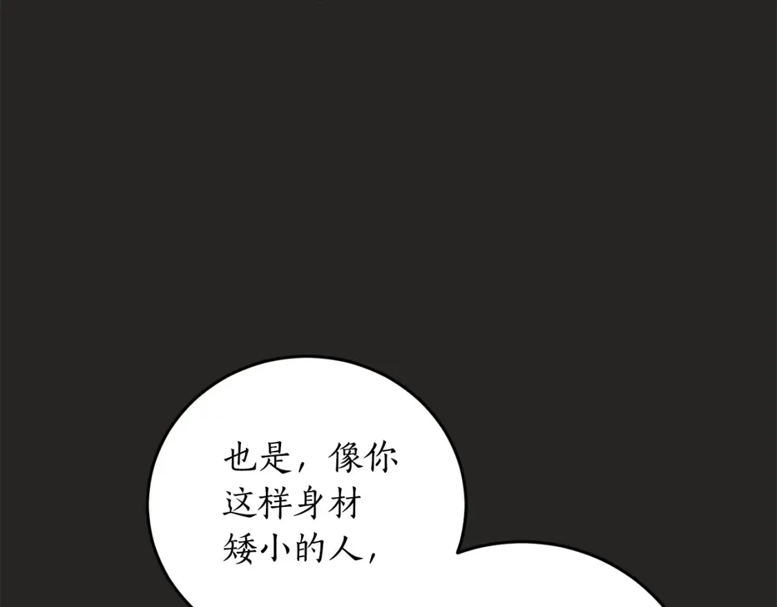 第二季完结篇 哥哥晕倒了？65