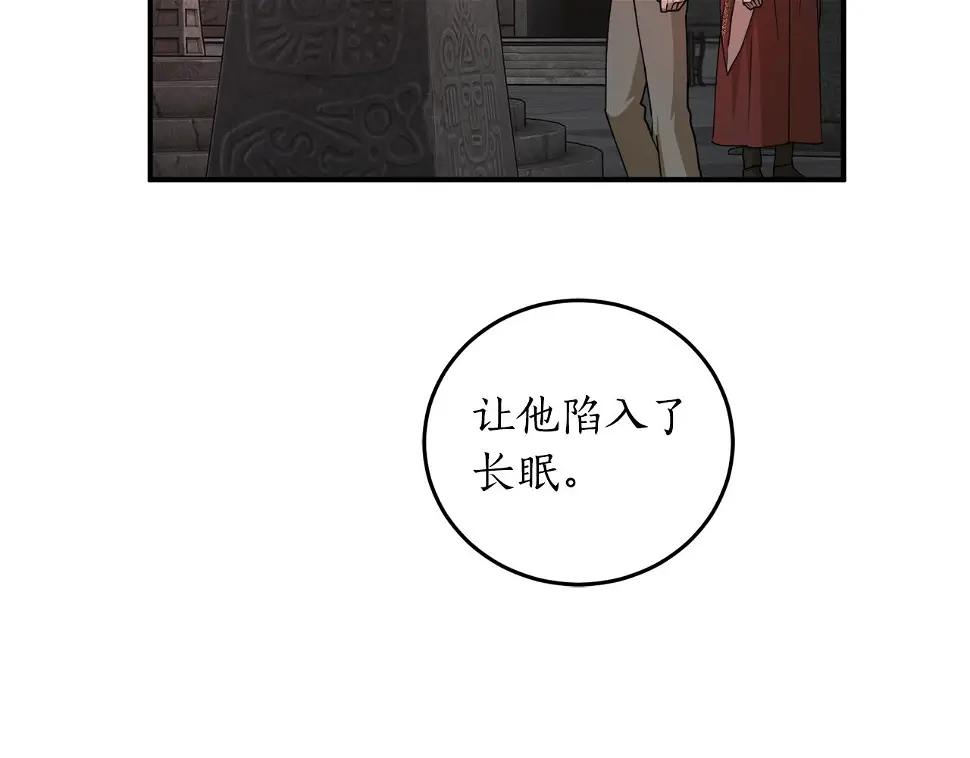第74话 您相信神吗？129