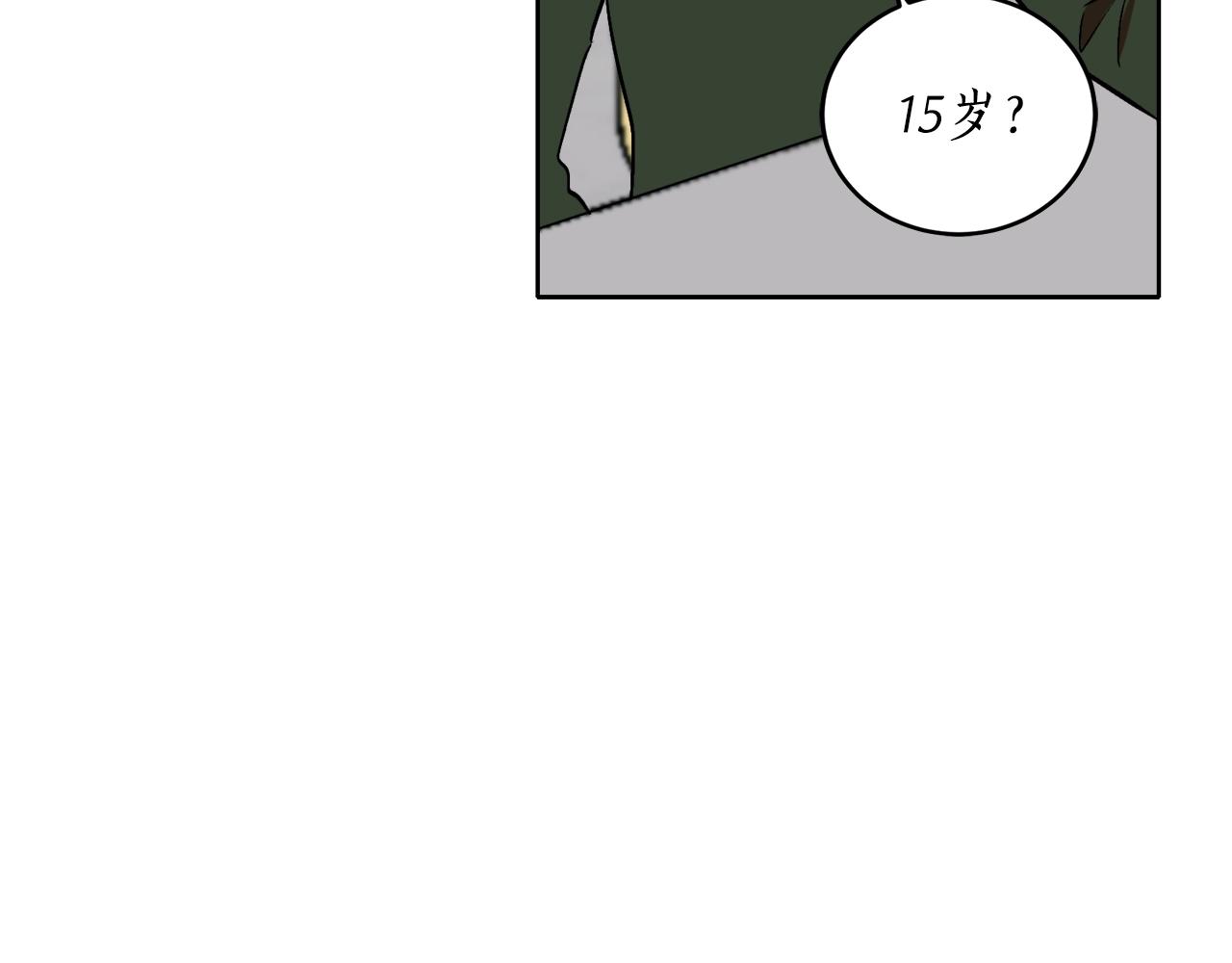 第7话 15岁？！124
