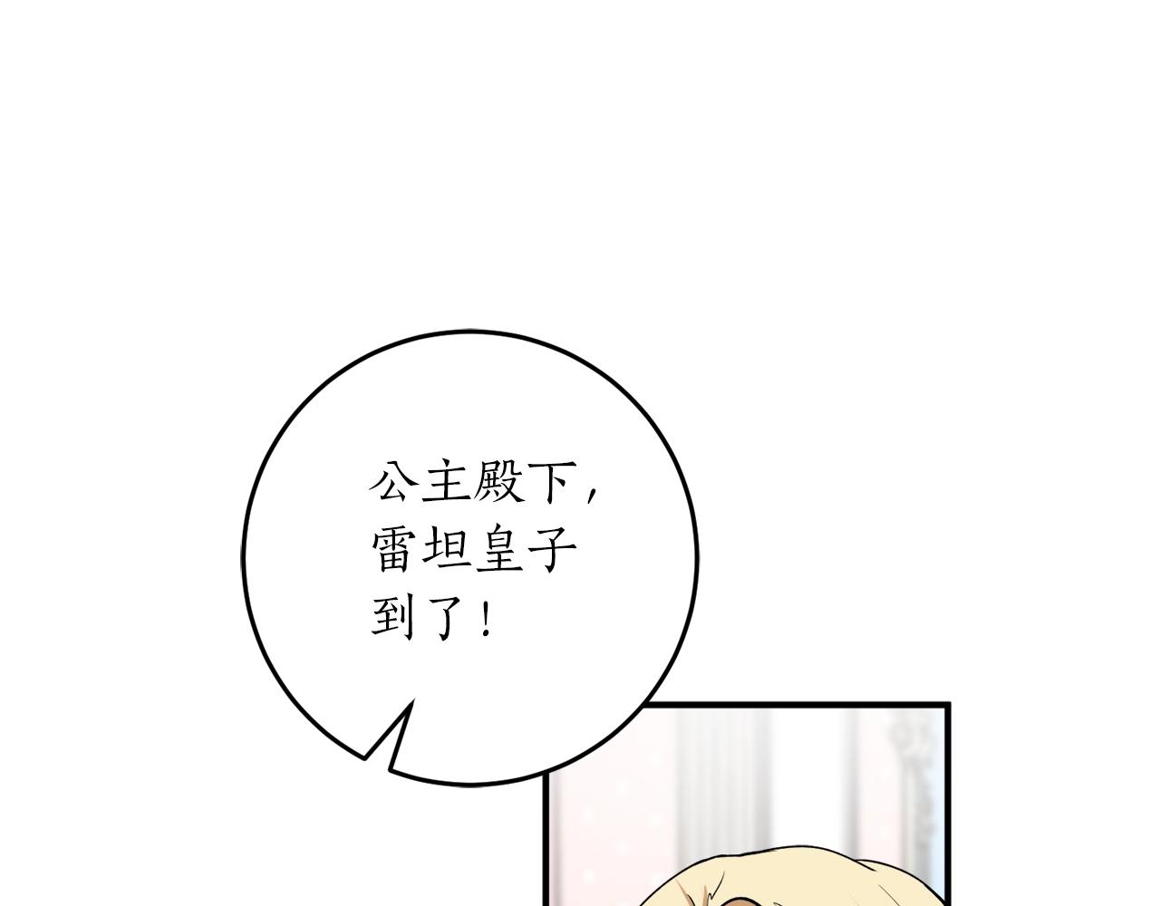 第34话 只要你开心44