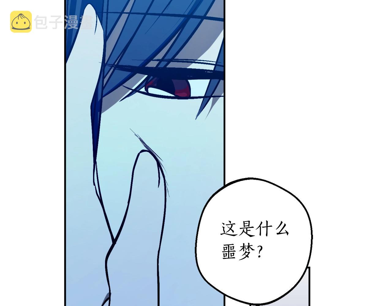 第21话 爸爸是谁？116
