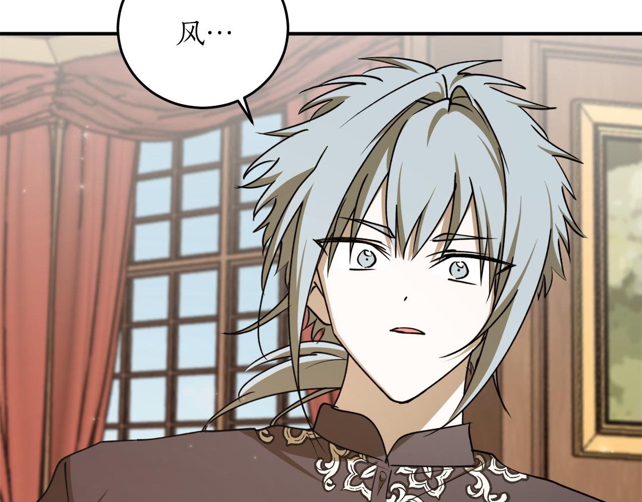 第58话 新魔法老师81