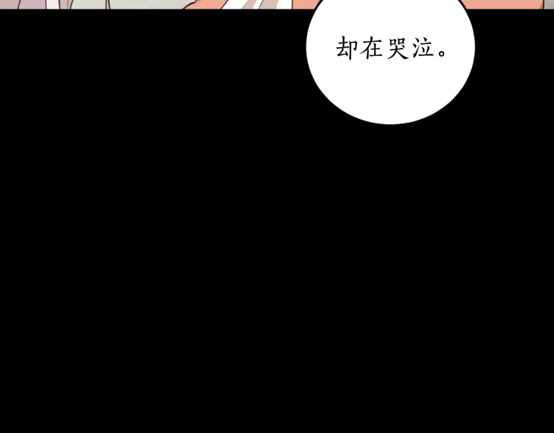 第78话 如果有来世87