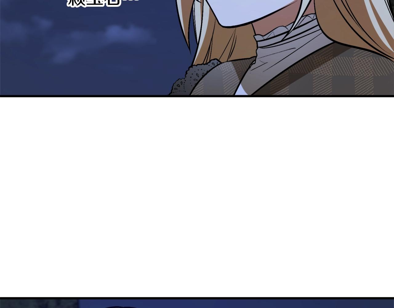 第28话 哥哥害羞了14