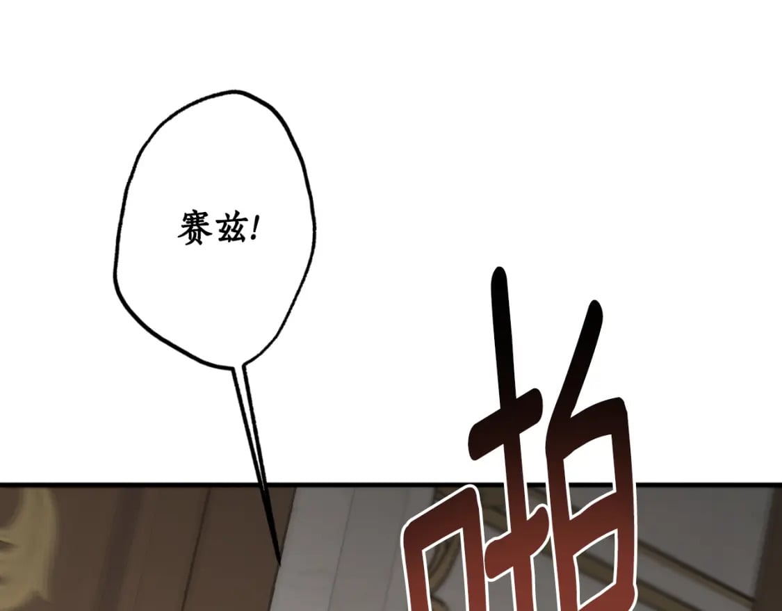 第82话 不要丢下我28