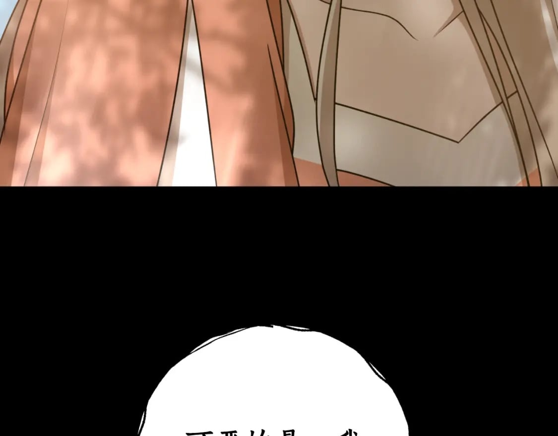 第79话 许诺永远24