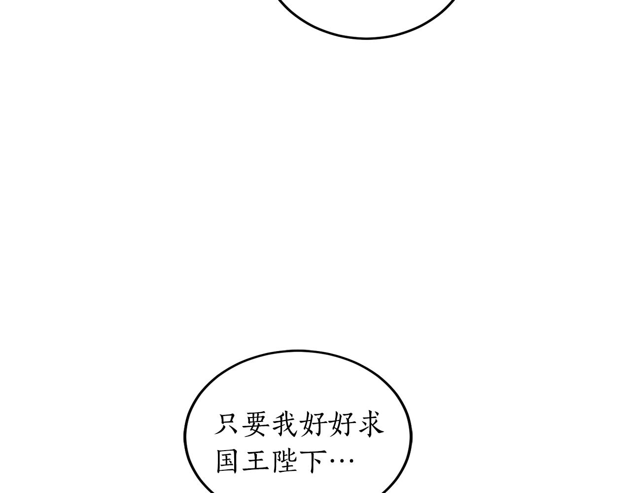 第12话 哥哥慌了55