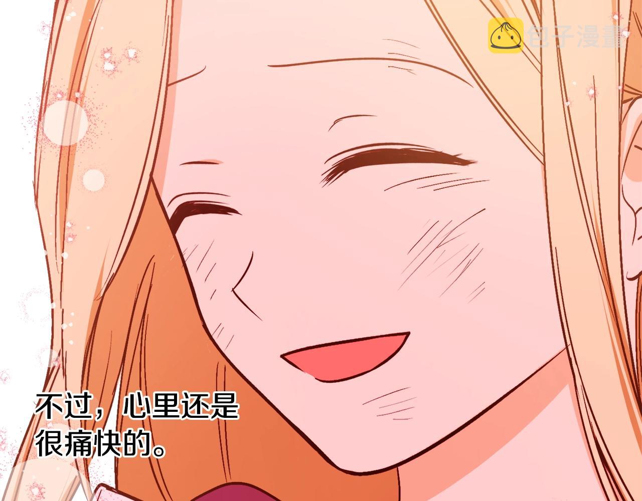 第7话 15岁？！51