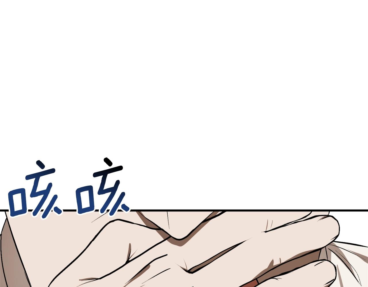 第32话 工具而已124