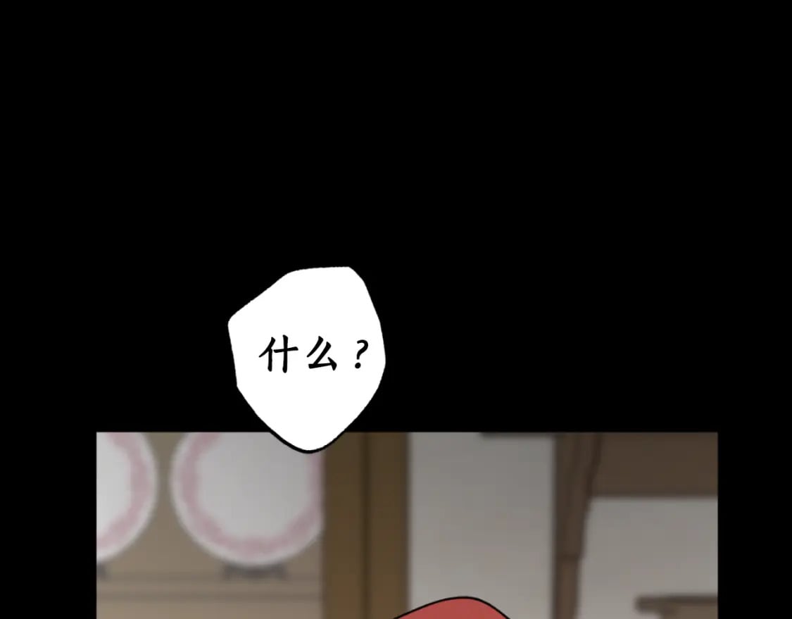 第79话 许诺永远165