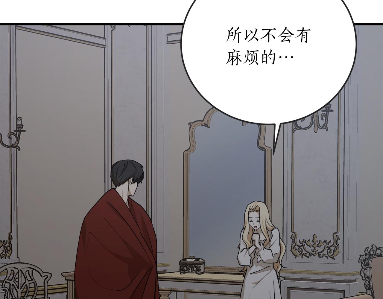 第60话 嫉妒了吗？47