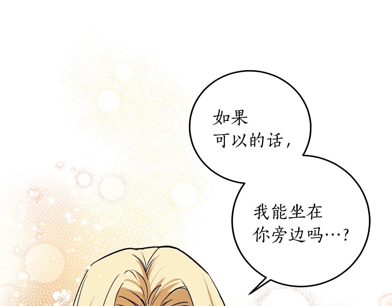 第2话 屡战屡败73