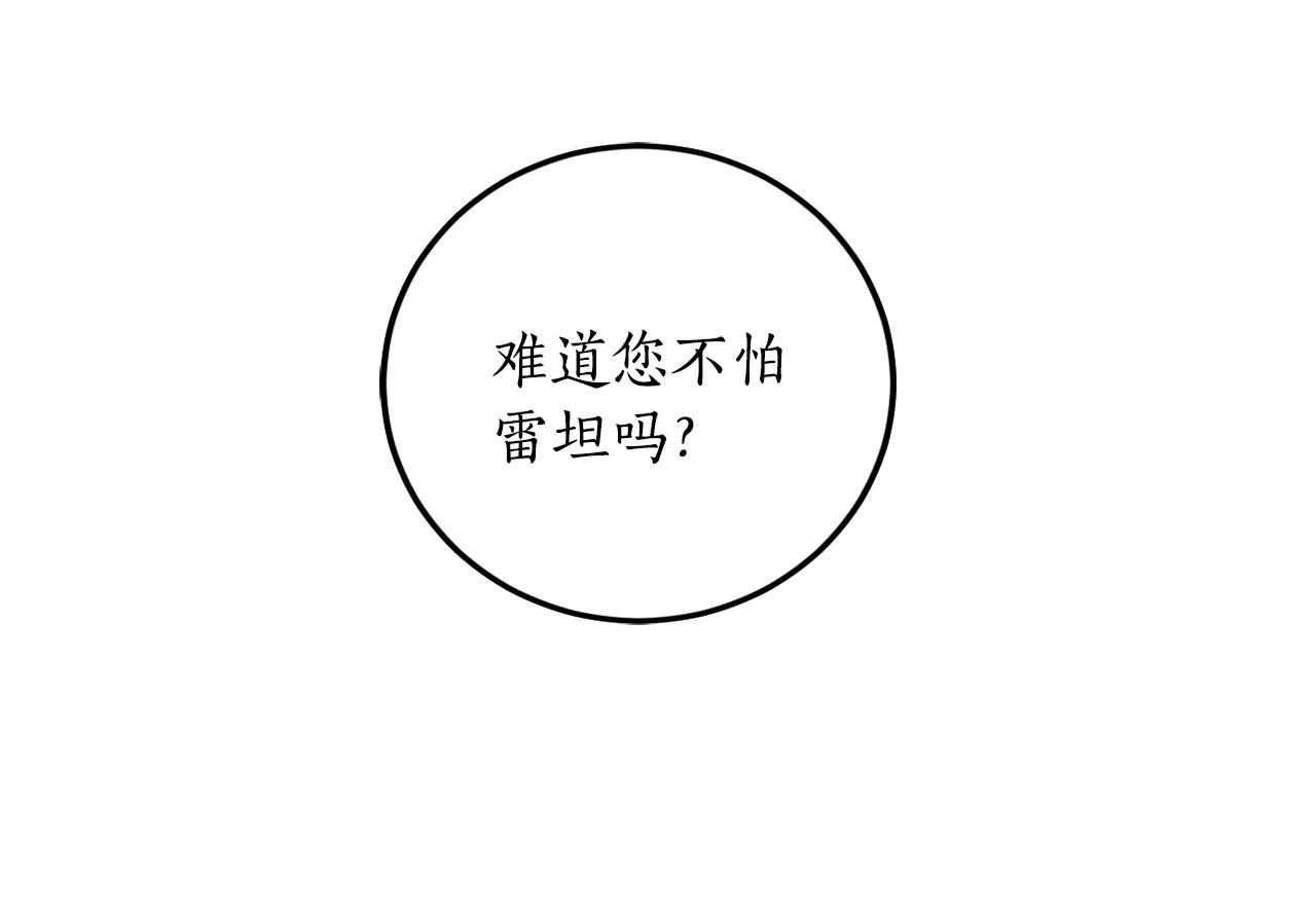 第9话 没有喜欢的东西22