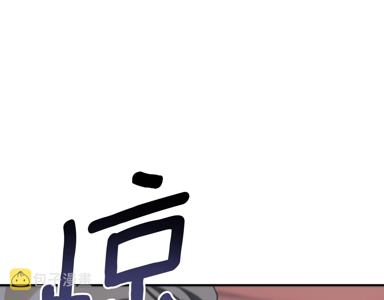第66话 错乱的记忆94