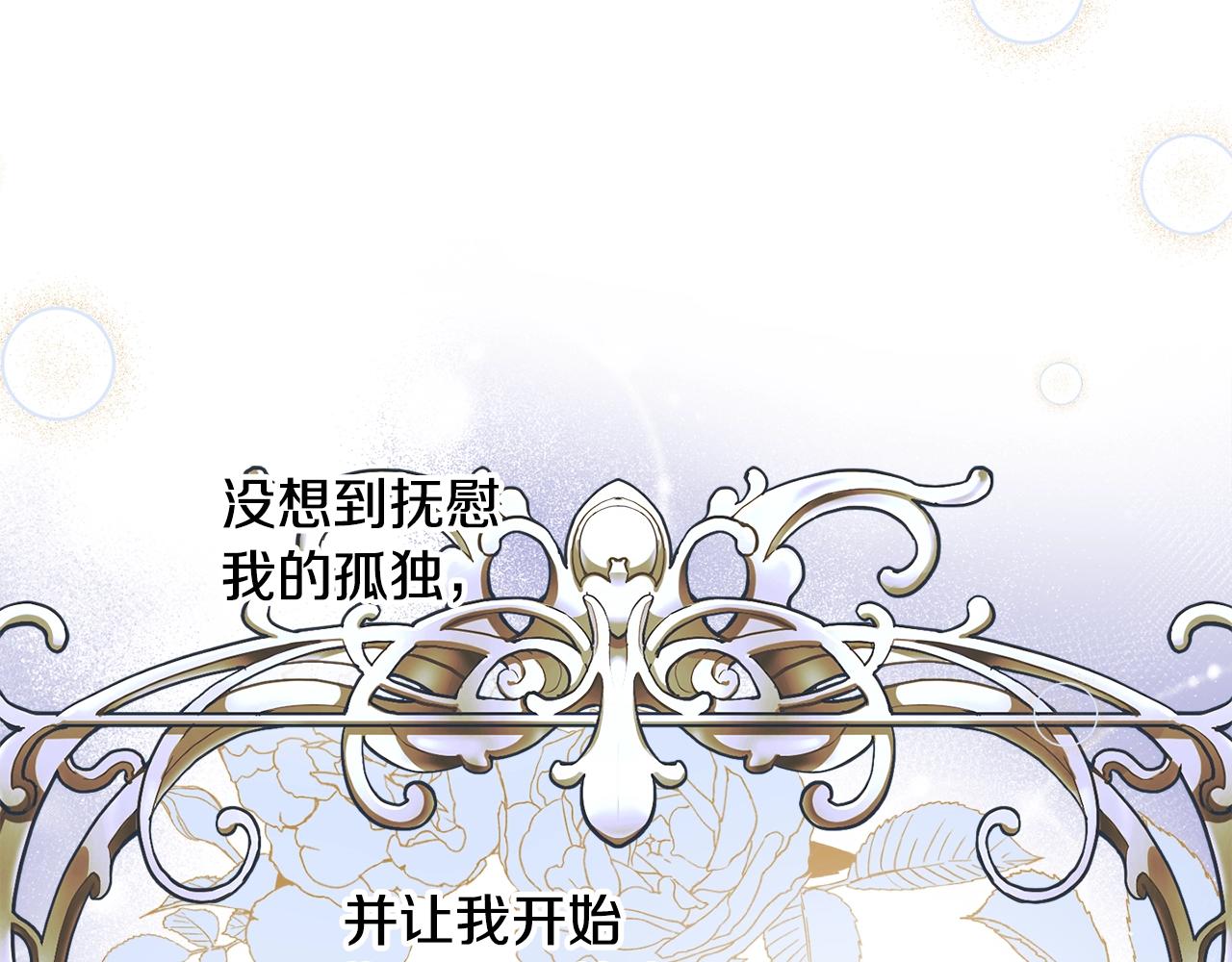 第27话 我是站在你这边的59