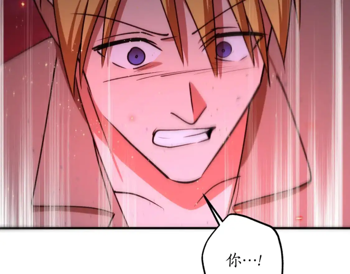 第90话 你快醒醒！138