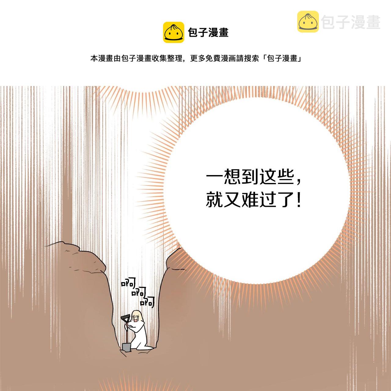 第33话 舞痴136