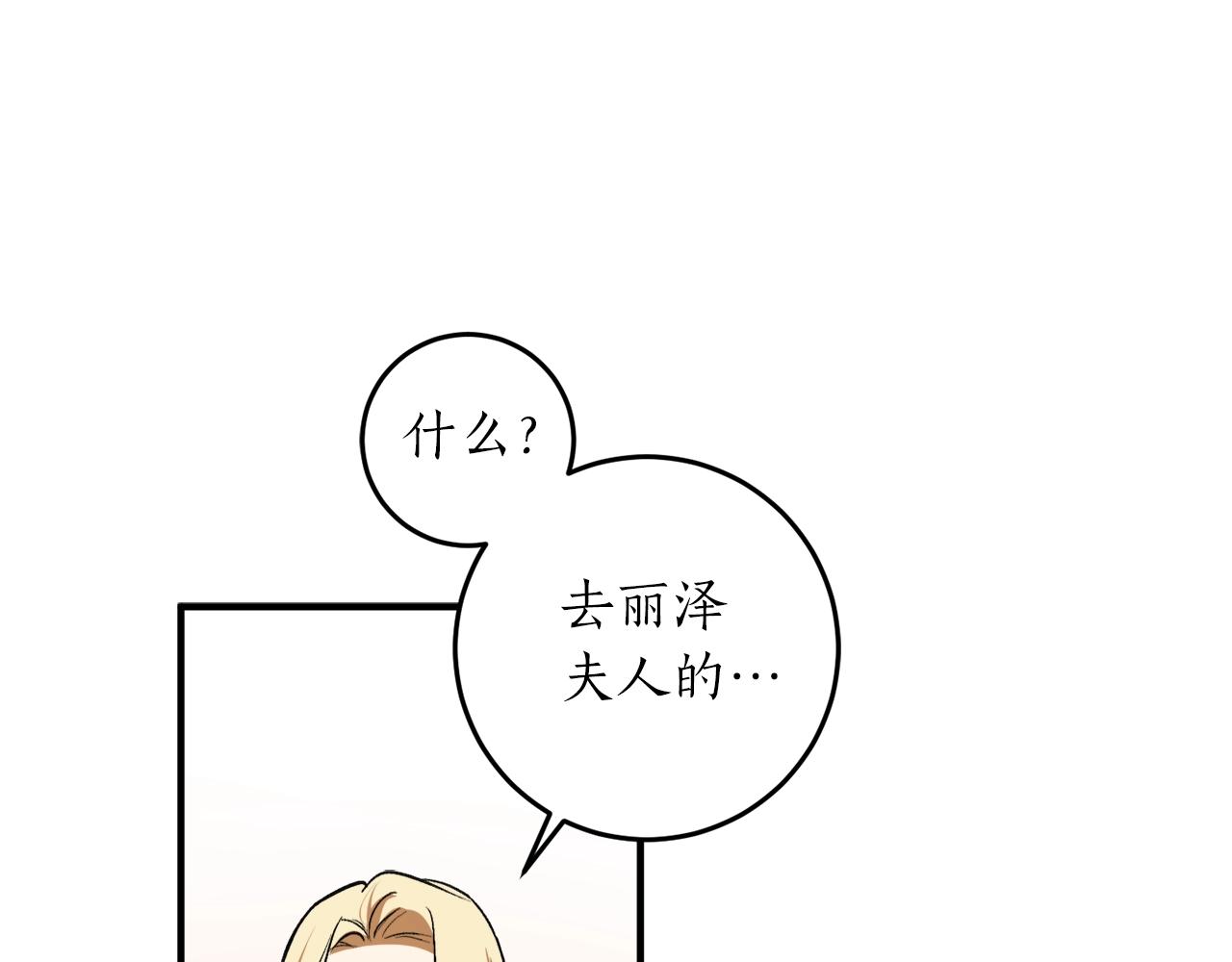 第30话 所有人都在67