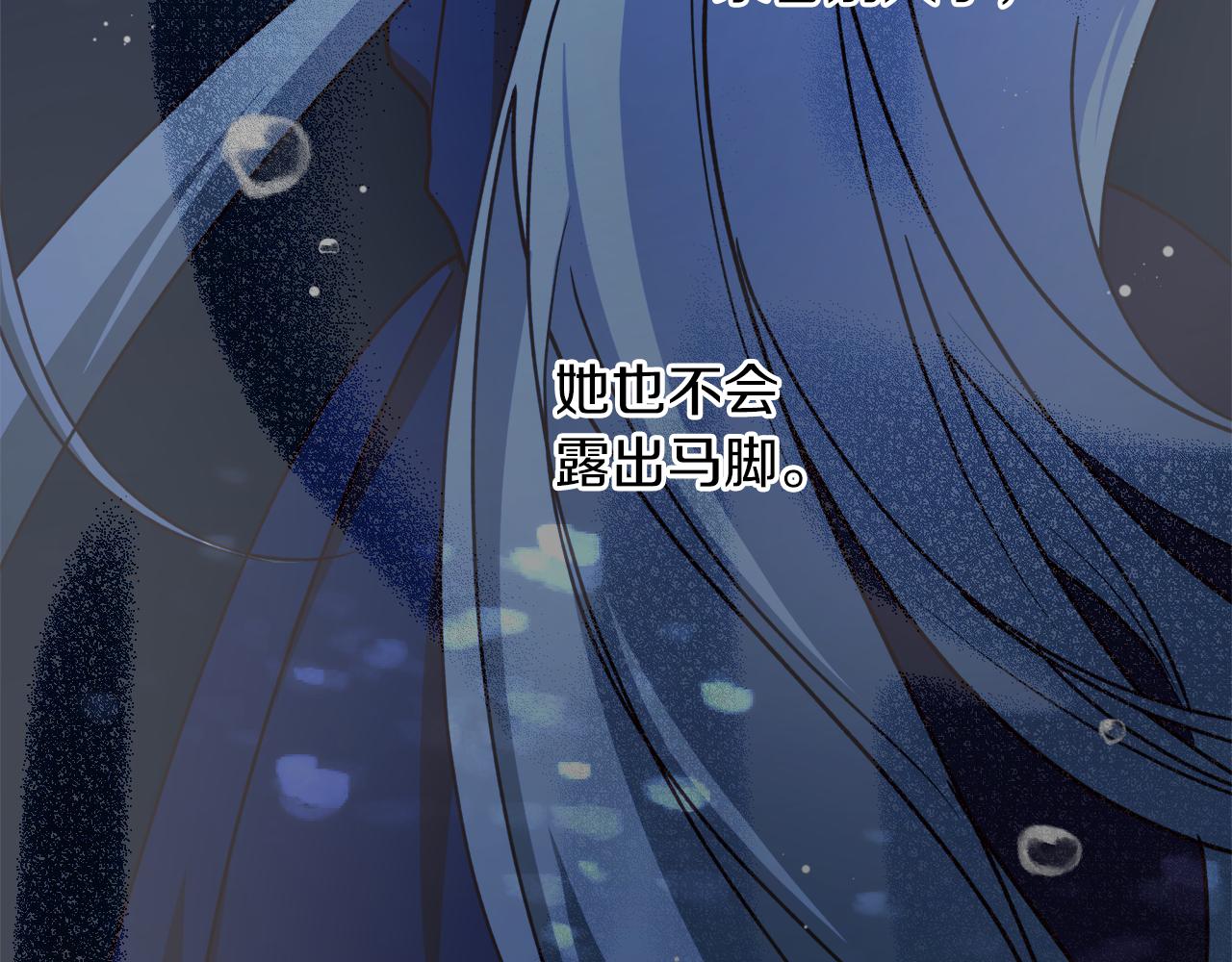 第50话 又起风波97