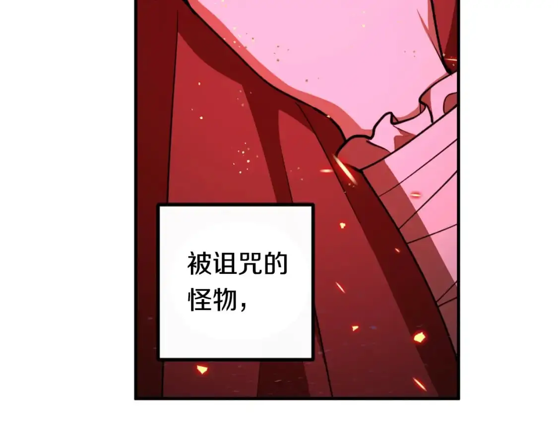 第91话 爱让人清醒111