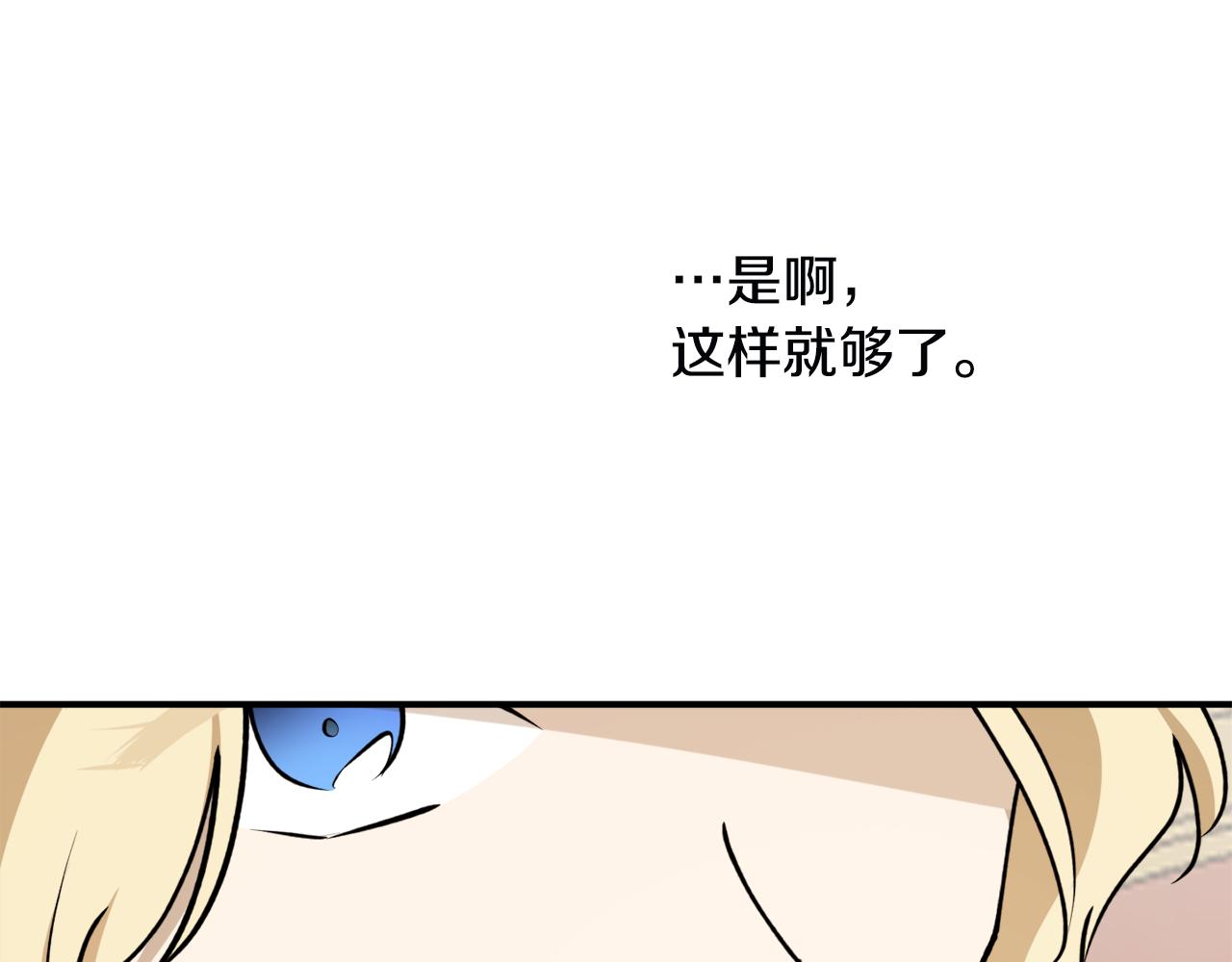 第63话 适婚年龄169